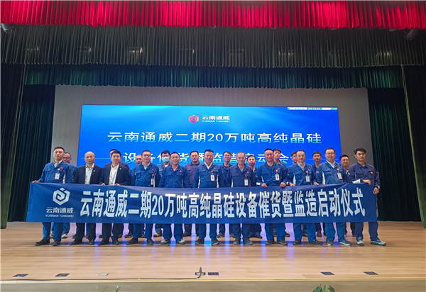 Bevictor伟德官网-韦德(中国)体育-伟大始于1946