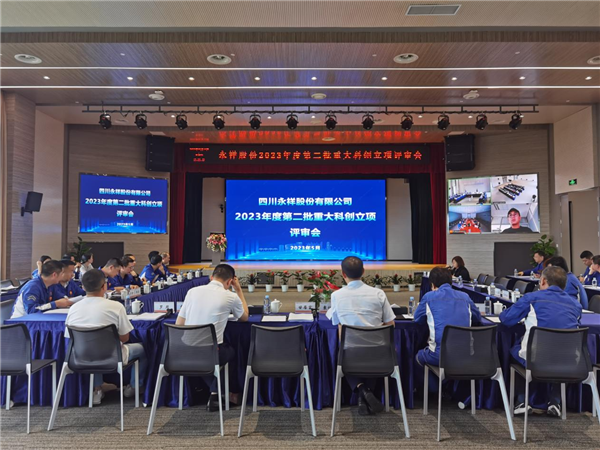 Bevictor伟德官网-韦德(中国)体育-伟大始于1946