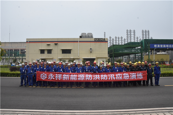 Bevictor伟德官网-韦德(中国)体育-伟大始于1946