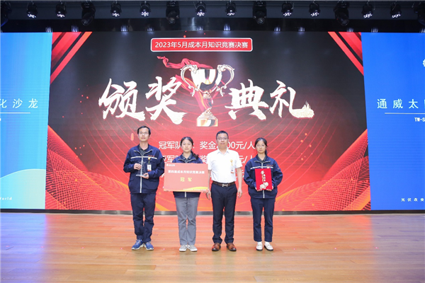 Bevictor伟德官网-韦德(中国)体育-伟大始于1946