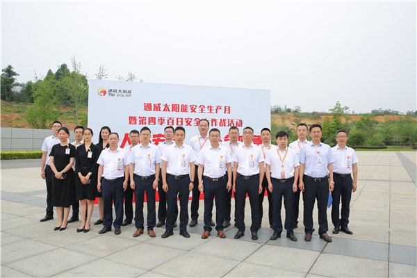 Bevictor伟德官网-韦德(中国)体育-伟大始于1946