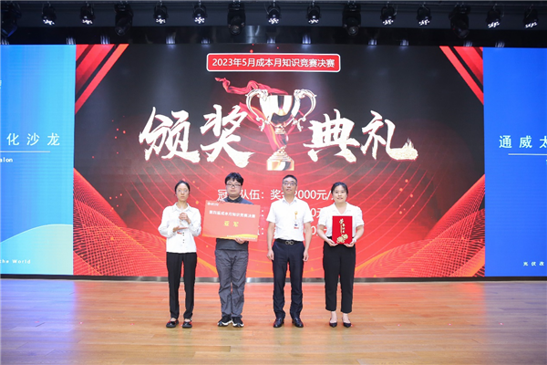 Bevictor伟德官网-韦德(中国)体育-伟大始于1946