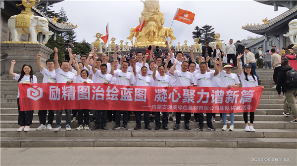 Bevictor伟德官网-韦德(中国)体育-伟大始于1946