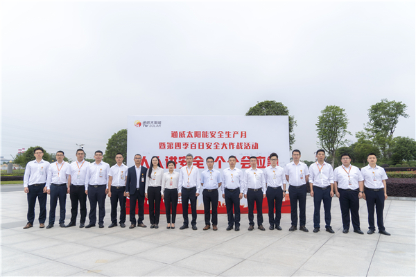 Bevictor伟德官网-韦德(中国)体育-伟大始于1946