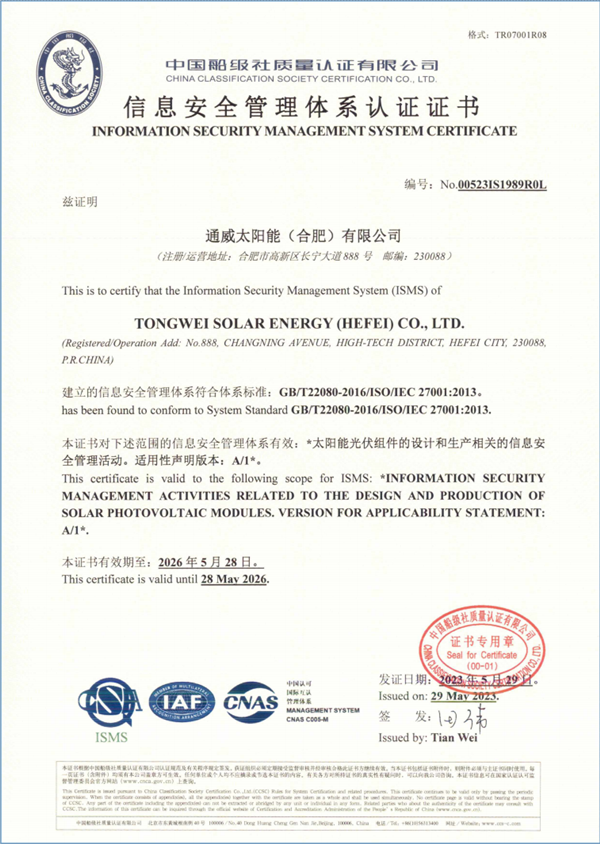 Bevictor伟德官网-韦德(中国)体育-伟大始于1946