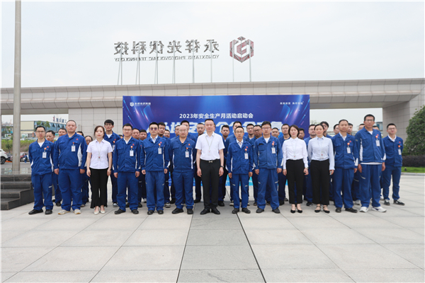 Bevictor伟德官网-韦德(中国)体育-伟大始于1946