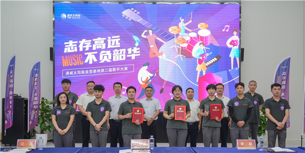 Bevictor伟德官网-韦德(中国)体育-伟大始于1946