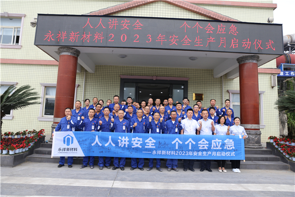 Bevictor伟德官网-韦德(中国)体育-伟大始于1946