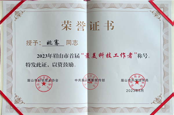 Bevictor伟德官网-韦德(中国)体育-伟大始于1946