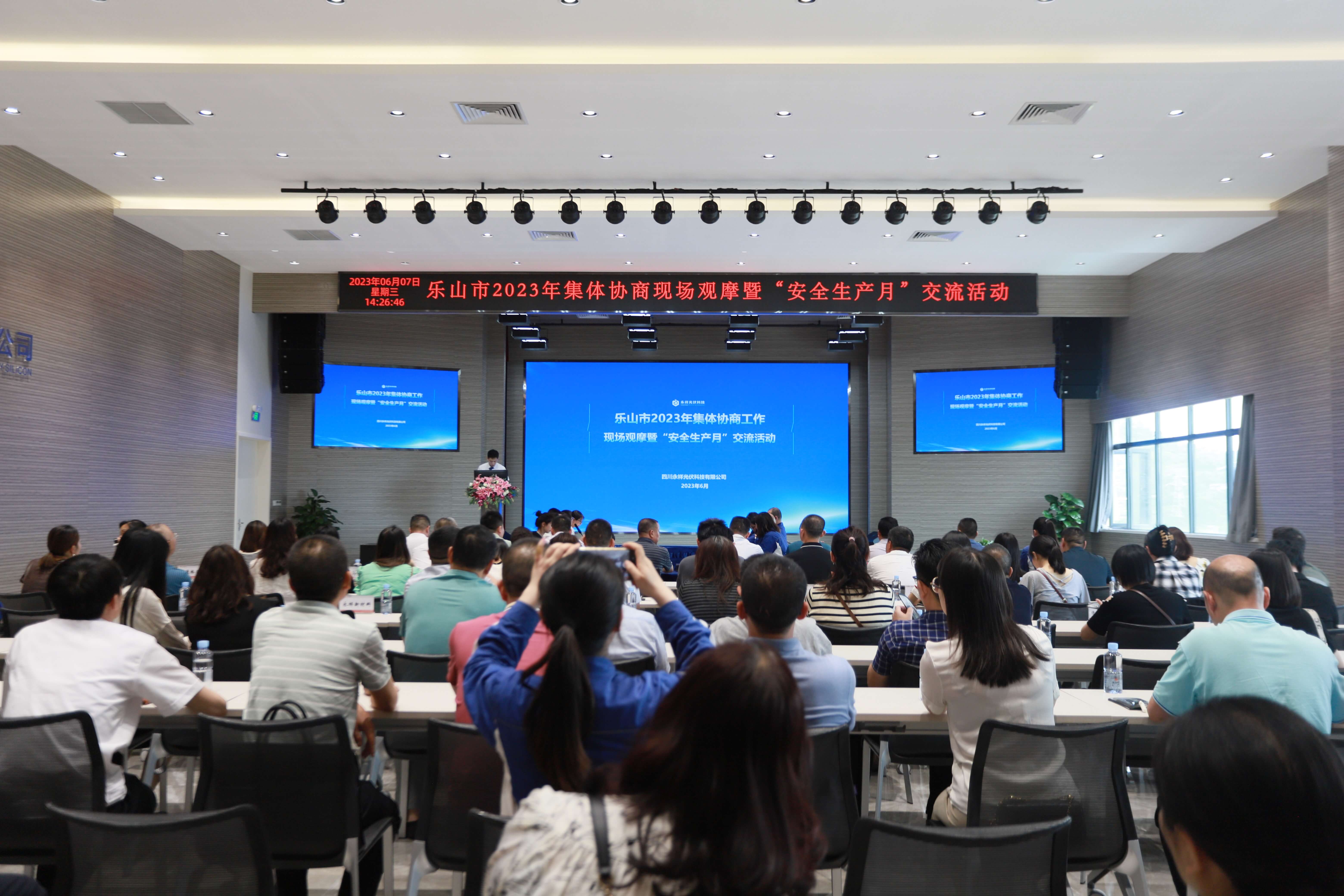 Bevictor伟德官网-韦德(中国)体育-伟大始于1946