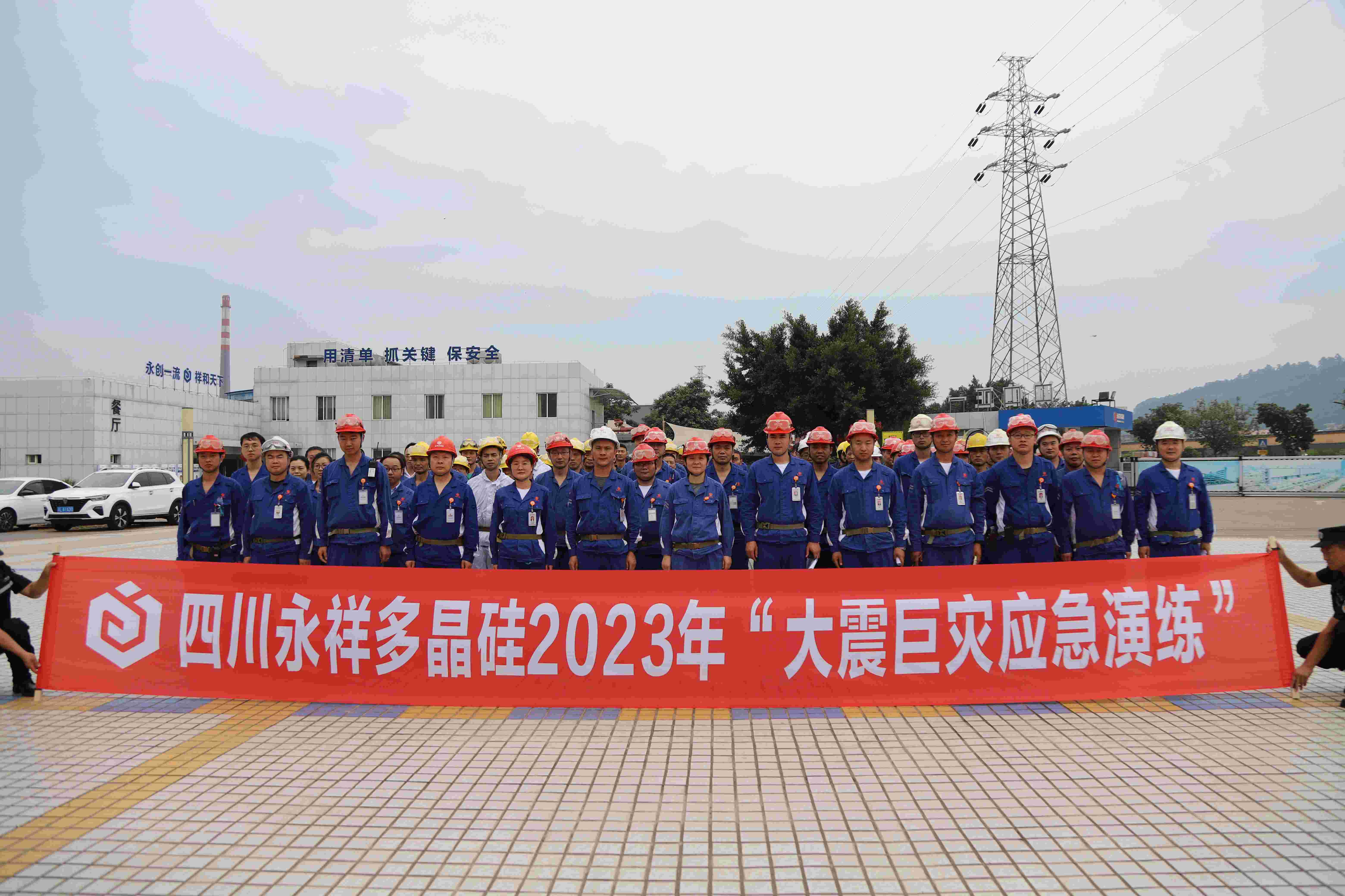 Bevictor伟德官网-韦德(中国)体育-伟大始于1946