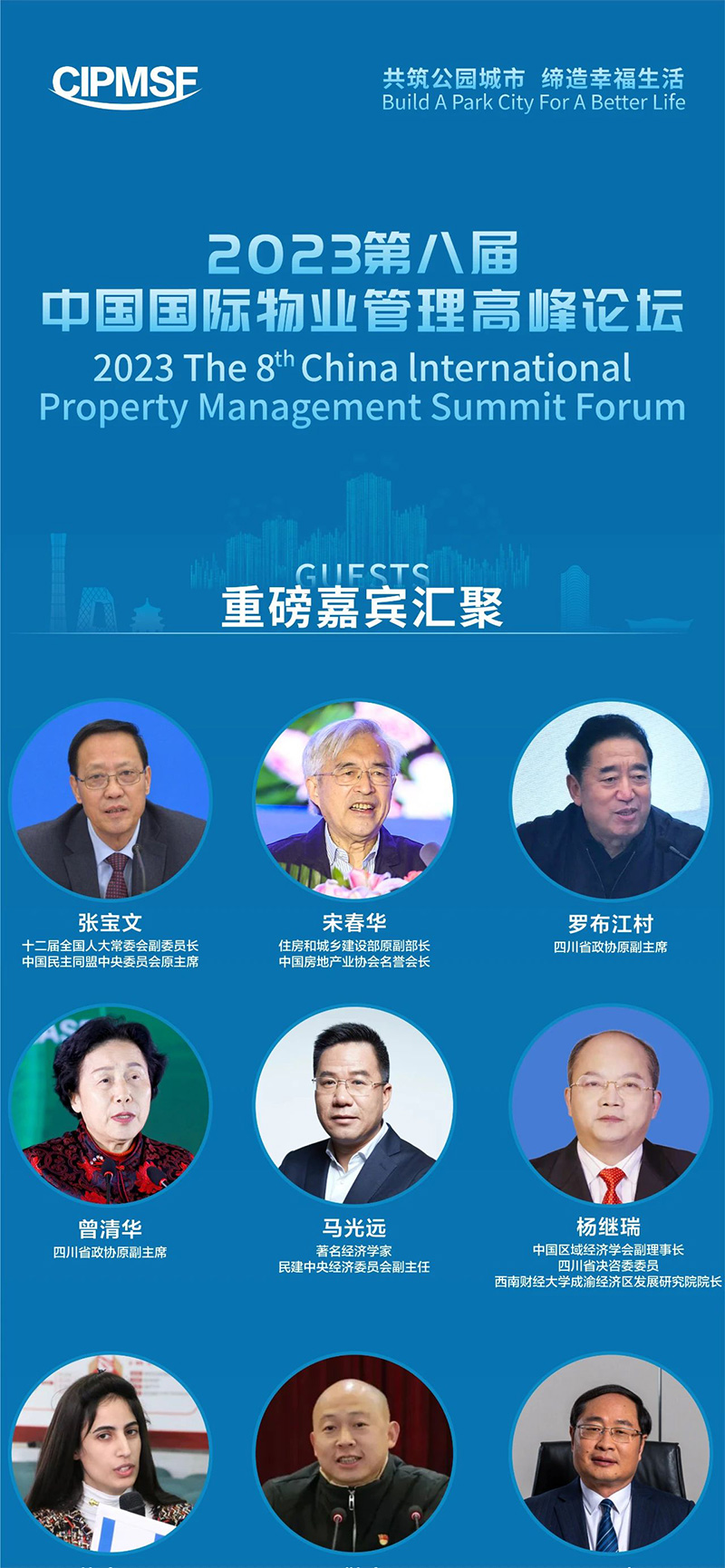 Bevictor伟德官网-韦德(中国)体育-伟大始于1946