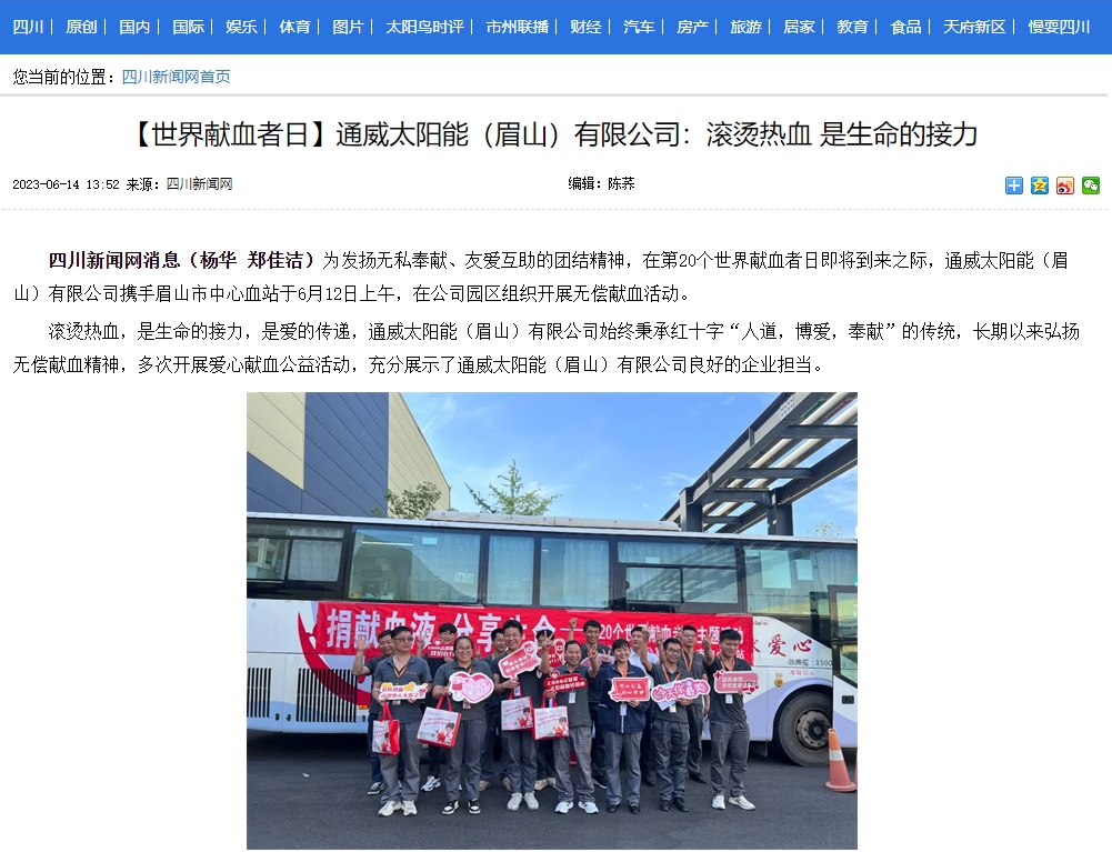 Bevictor伟德官网-韦德(中国)体育-伟大始于1946