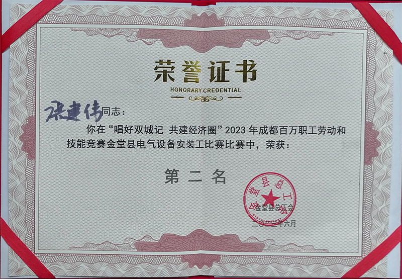 Bevictor伟德官网-韦德(中国)体育-伟大始于1946