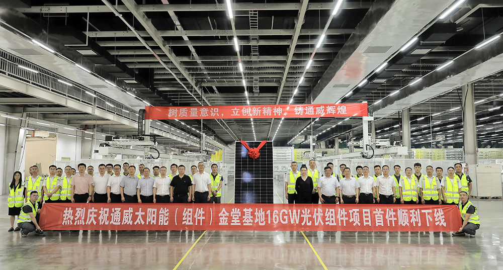 Bevictor伟德官网-韦德(中国)体育-伟大始于1946