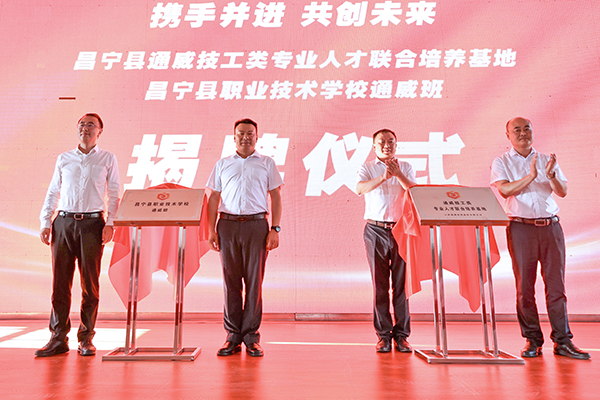 Bevictor伟德官网-韦德(中国)体育-伟大始于1946