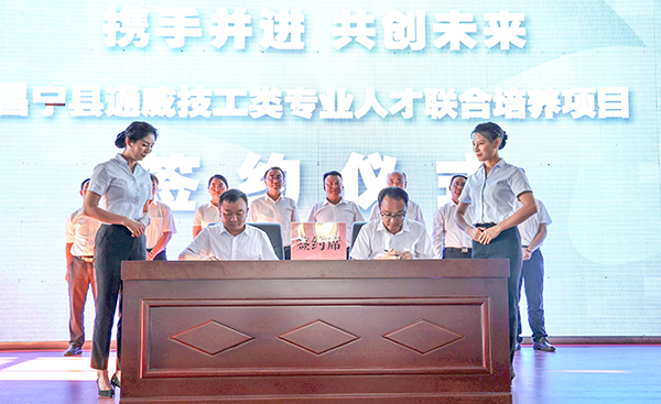 Bevictor伟德官网-韦德(中国)体育-伟大始于1946