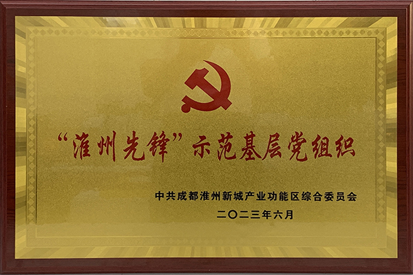 Bevictor伟德官网-韦德(中国)体育-伟大始于1946