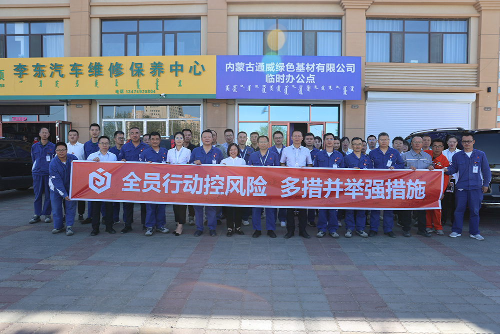 Bevictor伟德官网-韦德(中国)体育-伟大始于1946