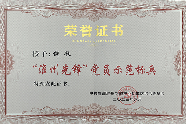 Bevictor伟德官网-韦德(中国)体育-伟大始于1946