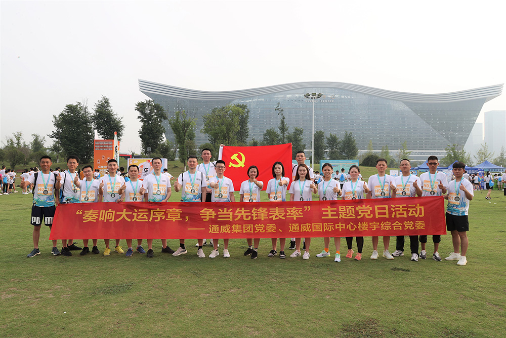 Bevictor伟德官网-韦德(中国)体育-伟大始于1946