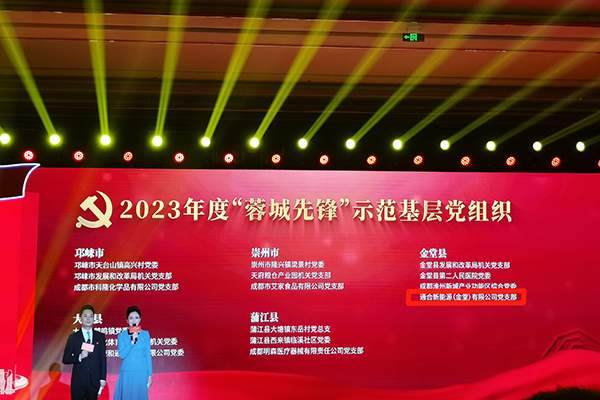 Bevictor伟德官网-韦德(中国)体育-伟大始于1946