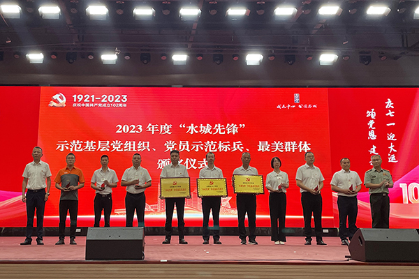 Bevictor伟德官网-韦德(中国)体育-伟大始于1946