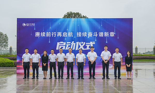 Bevictor伟德官网-韦德(中国)体育-伟大始于1946