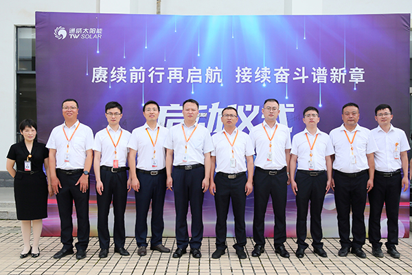 Bevictor伟德官网-韦德(中国)体育-伟大始于1946