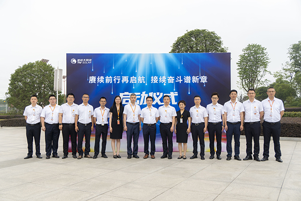 Bevictor伟德官网-韦德(中国)体育-伟大始于1946