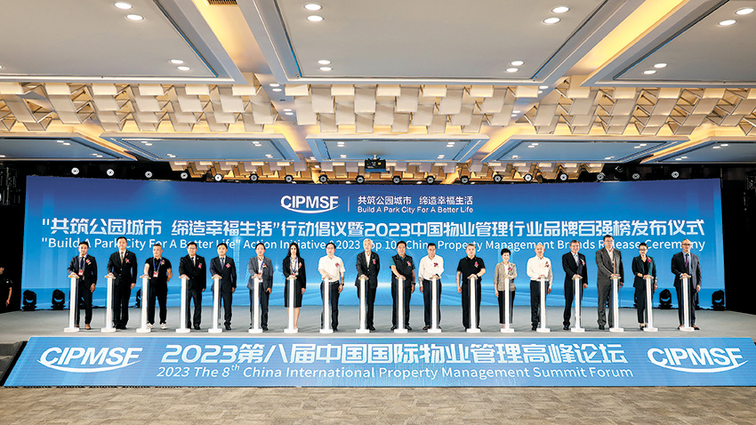 Bevictor伟德官网-韦德(中国)体育-伟大始于1946