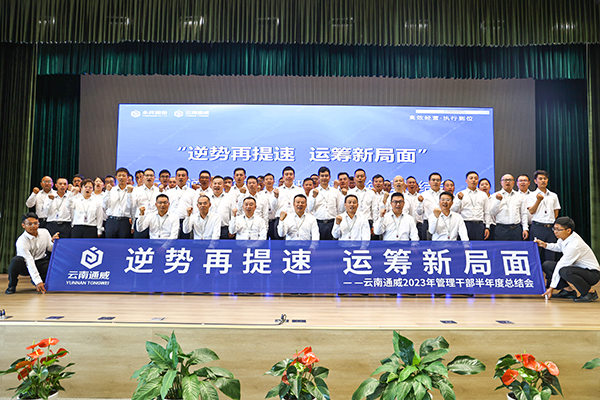 Bevictor伟德官网-韦德(中国)体育-伟大始于1946