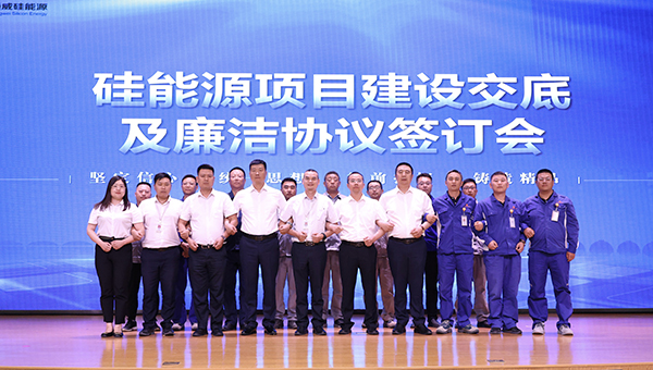 Bevictor伟德官网-韦德(中国)体育-伟大始于1946