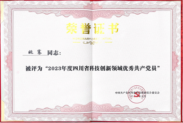 Bevictor伟德官网-韦德(中国)体育-伟大始于1946