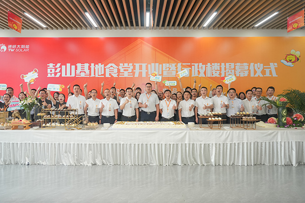 Bevictor伟德官网-韦德(中国)体育-伟大始于1946