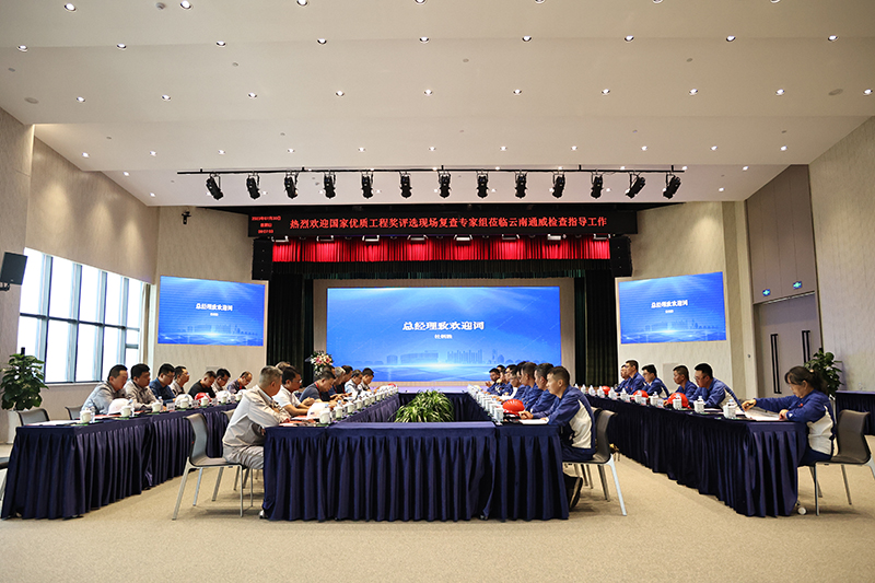 Bevictor伟德官网-韦德(中国)体育-伟大始于1946