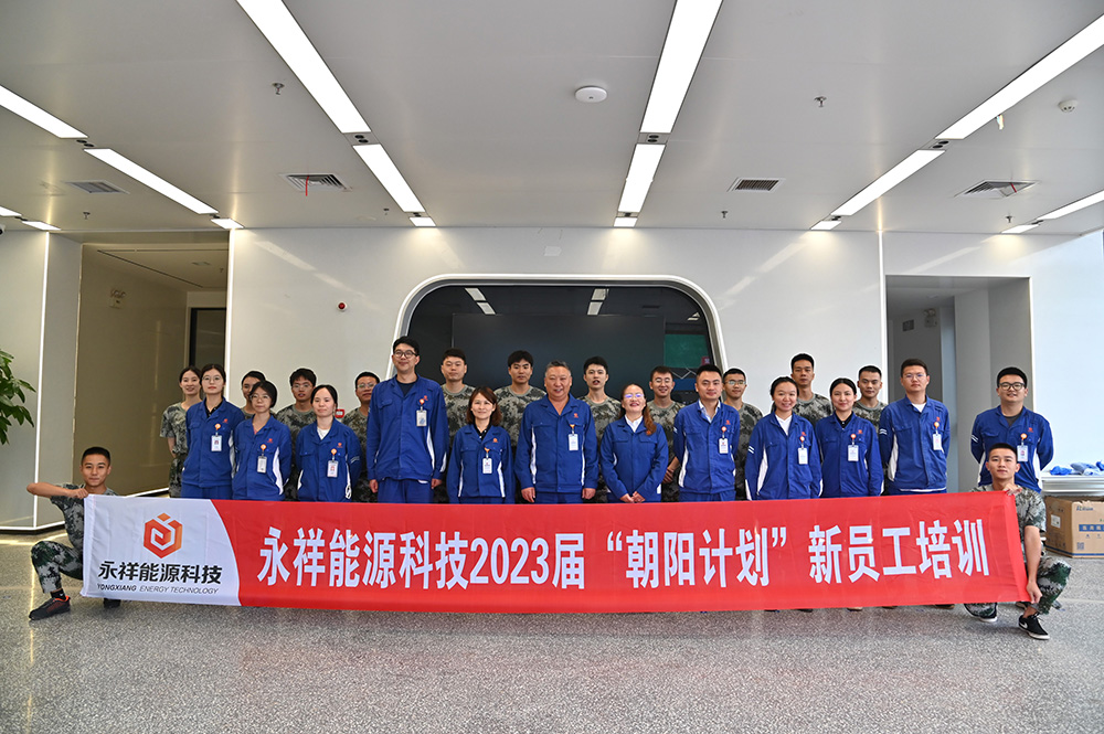 Bevictor伟德官网-韦德(中国)体育-伟大始于1946