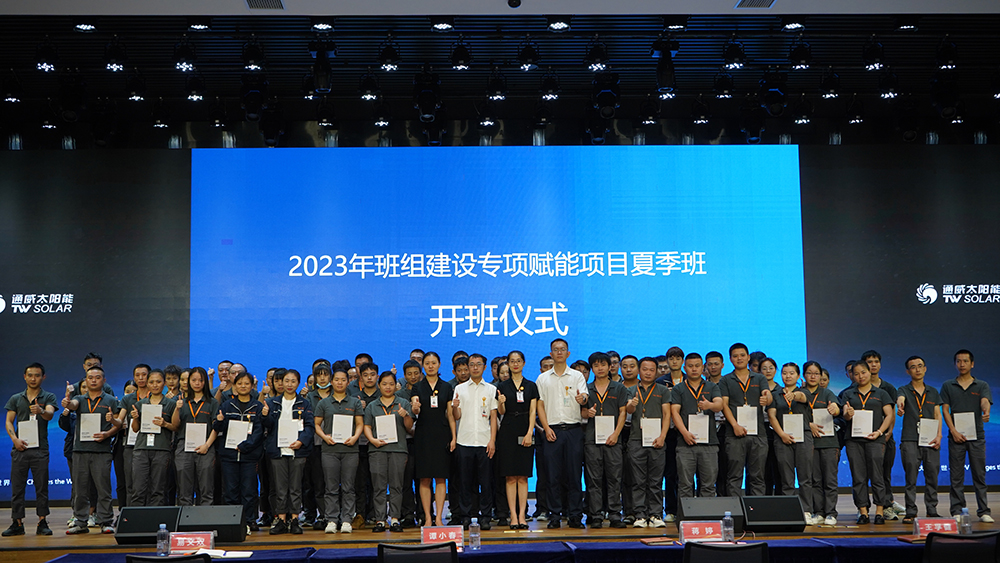 Bevictor伟德官网-韦德(中国)体育-伟大始于1946