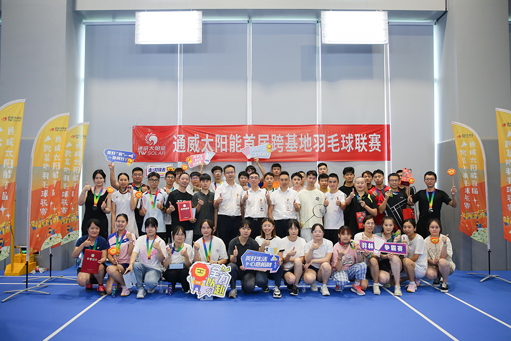 Bevictor伟德官网-韦德(中国)体育-伟大始于1946