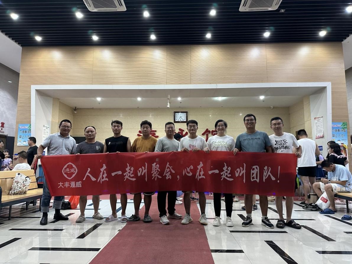 Bevictor伟德官网-韦德(中国)体育-伟大始于1946