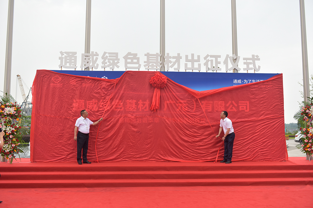 Bevictor伟德官网-韦德(中国)体育-伟大始于1946