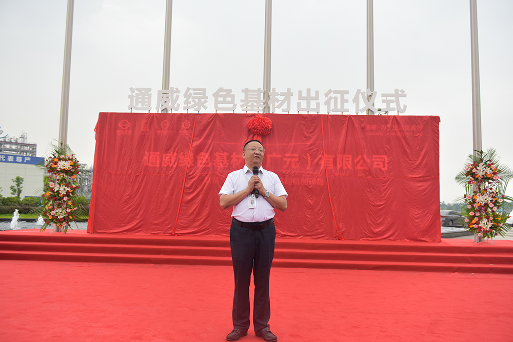 Bevictor伟德官网-韦德(中国)体育-伟大始于1946