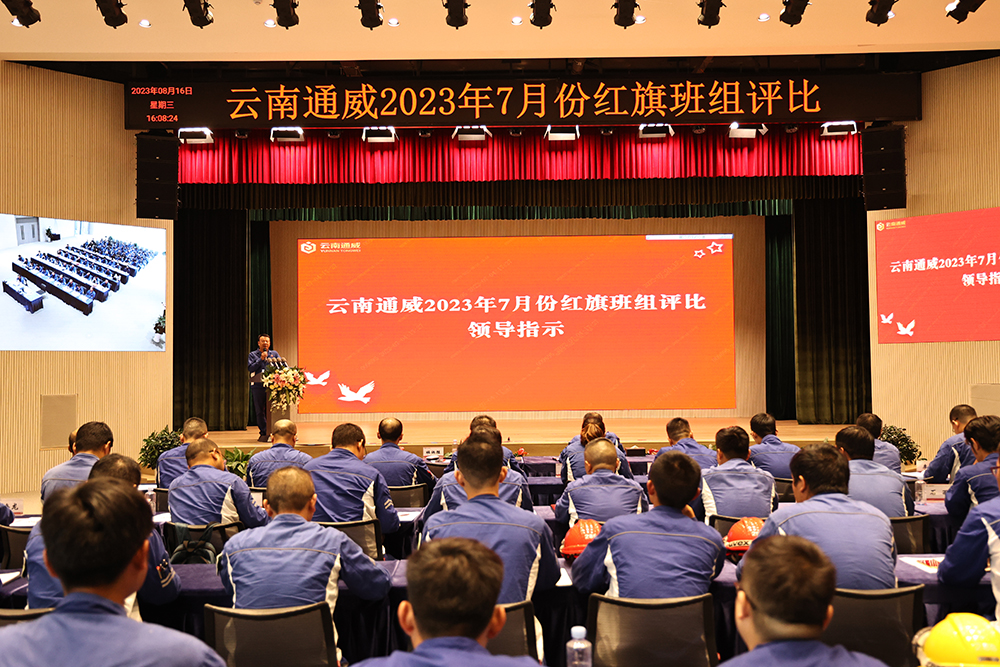 Bevictor伟德官网-韦德(中国)体育-伟大始于1946