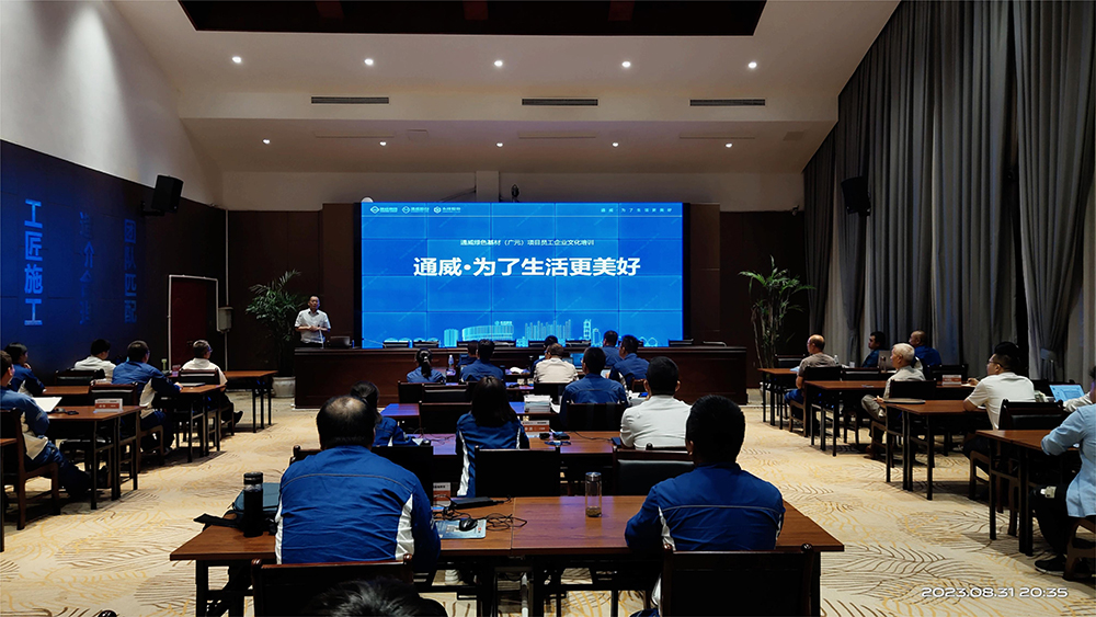 Bevictor伟德官网-韦德(中国)体育-伟大始于1946