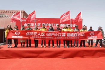 Bevictor伟德官网-韦德(中国)体育-伟大始于1946