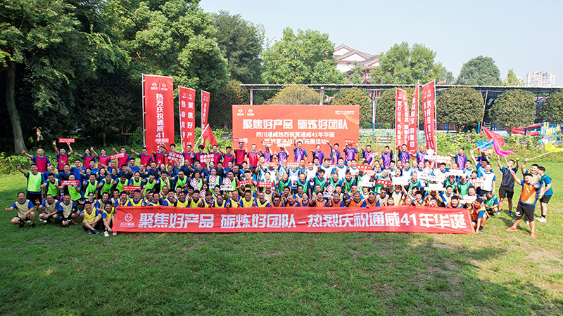 Bevictor伟德官网-韦德(中国)体育-伟大始于1946