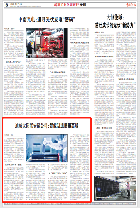 Bevictor伟德官网-韦德(中国)体育-伟大始于1946