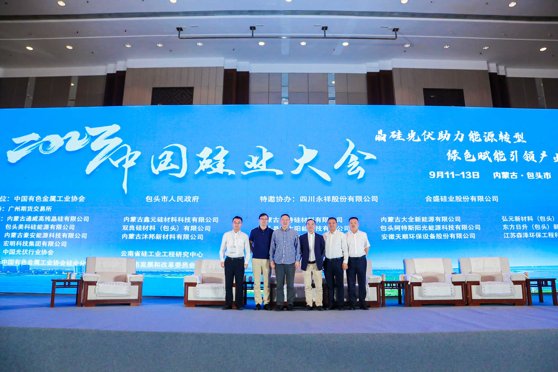 Bevictor伟德官网-韦德(中国)体育-伟大始于1946