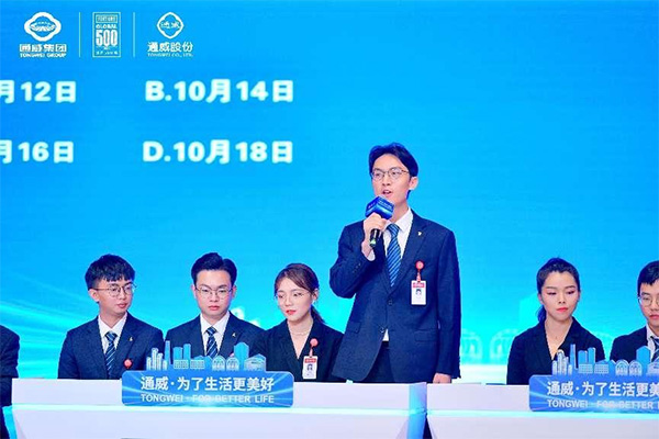 Bevictor伟德官网-韦德(中国)体育-伟大始于1946