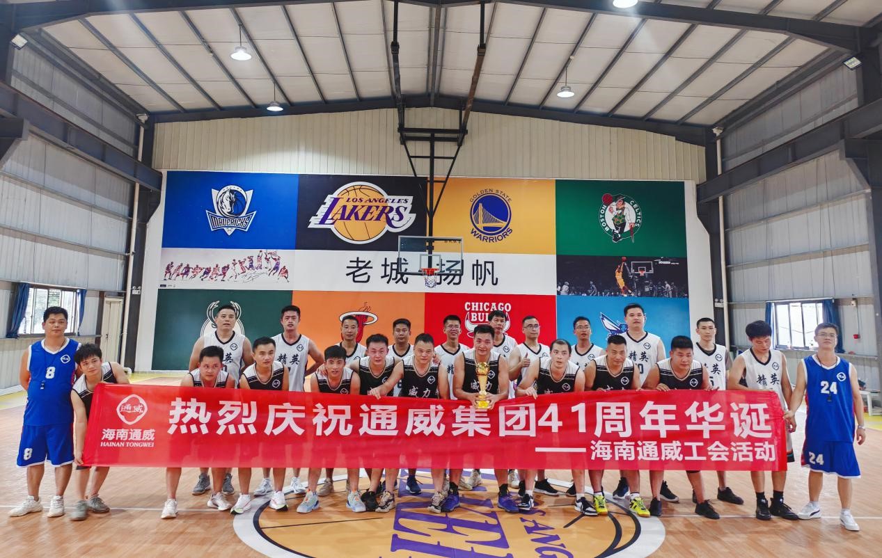 Bevictor伟德官网-韦德(中国)体育-伟大始于1946